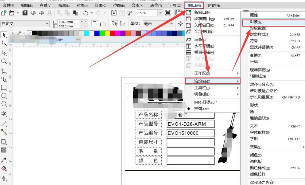 coreldraw无法导出图片和导出图片颜色变灰的解决办法 第4张 coreldraw无法导出图片和导出图片颜色变灰的解决办法 第4张