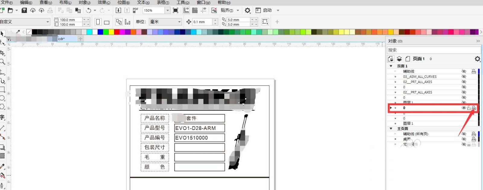 coreldraw无法导出图片和导出图片颜色变灰的解决办法 第5张 coreldraw无法导出图片和导出图片颜色变灰的解决办法 第5张