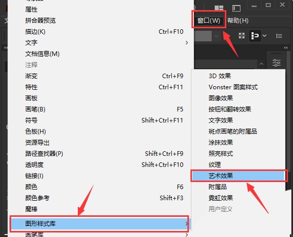 Illustrator制作炭化纸效果的方法教程  第2张