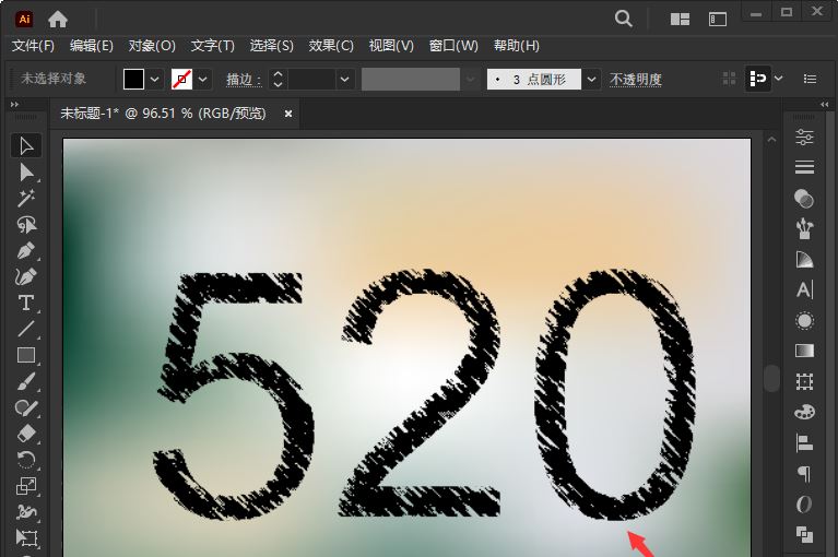 Illustrator去除文字白底的技巧和方法  第3张