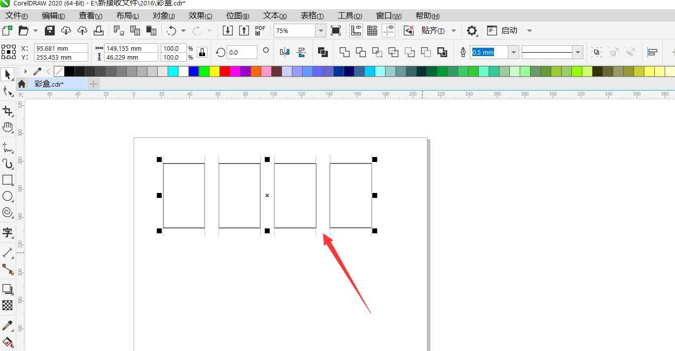coreldraw设置图形水平分布的间距的方法教程 第6张 coreldraw设置图形水平分布的间距的方法教程 第6张