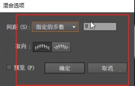 Illustrator制作错觉漩涡效果设计技巧教程  第4张