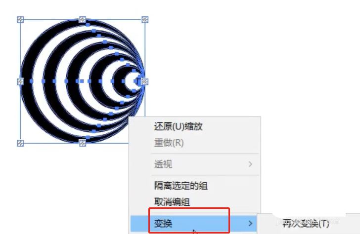 Illustrator制作错觉漩涡效果设计技巧教程  第6张
