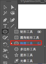 illustrator如何绘制卡通卫星？AI卫星插画图的设计技巧  第1张