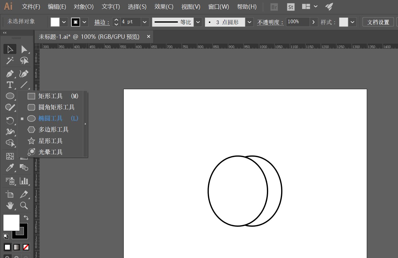 illustrator(AI)快速做出粒子简笔画logo的技巧教程 第2张 illustrator(AI)快速做出粒子简笔画logo的技巧教程 第2张