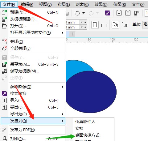 CorelDRAW X8把文件发送到桌面快捷方式的技巧  第3张