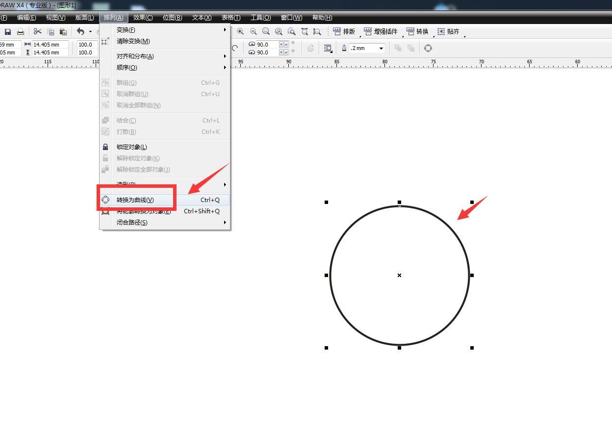 CorelDRAW贝塞尔工具的弹性模式调节节点的技巧  第3张