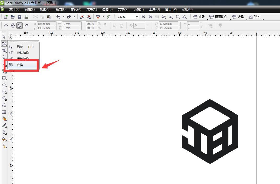 CorelDRAW图形进行自由扭曲的方法技巧 第3张 CorelDRAW图形进行自由扭曲的方法技巧 第3张