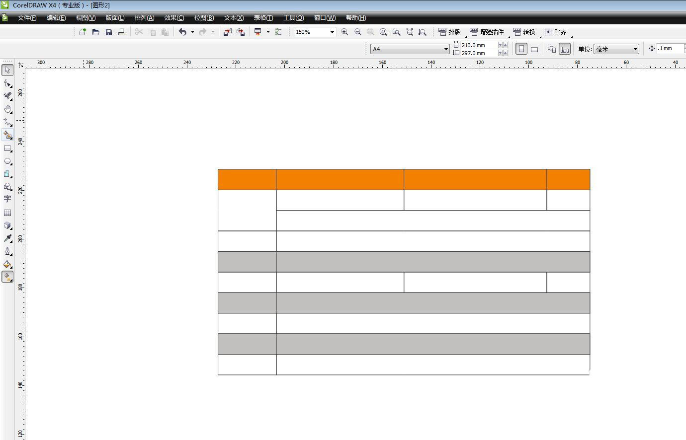 CorelDRAW在表格插入文字并居中的方法教程 第3张 CorelDRAW在表格插入文字并居中的方法教程 第3张