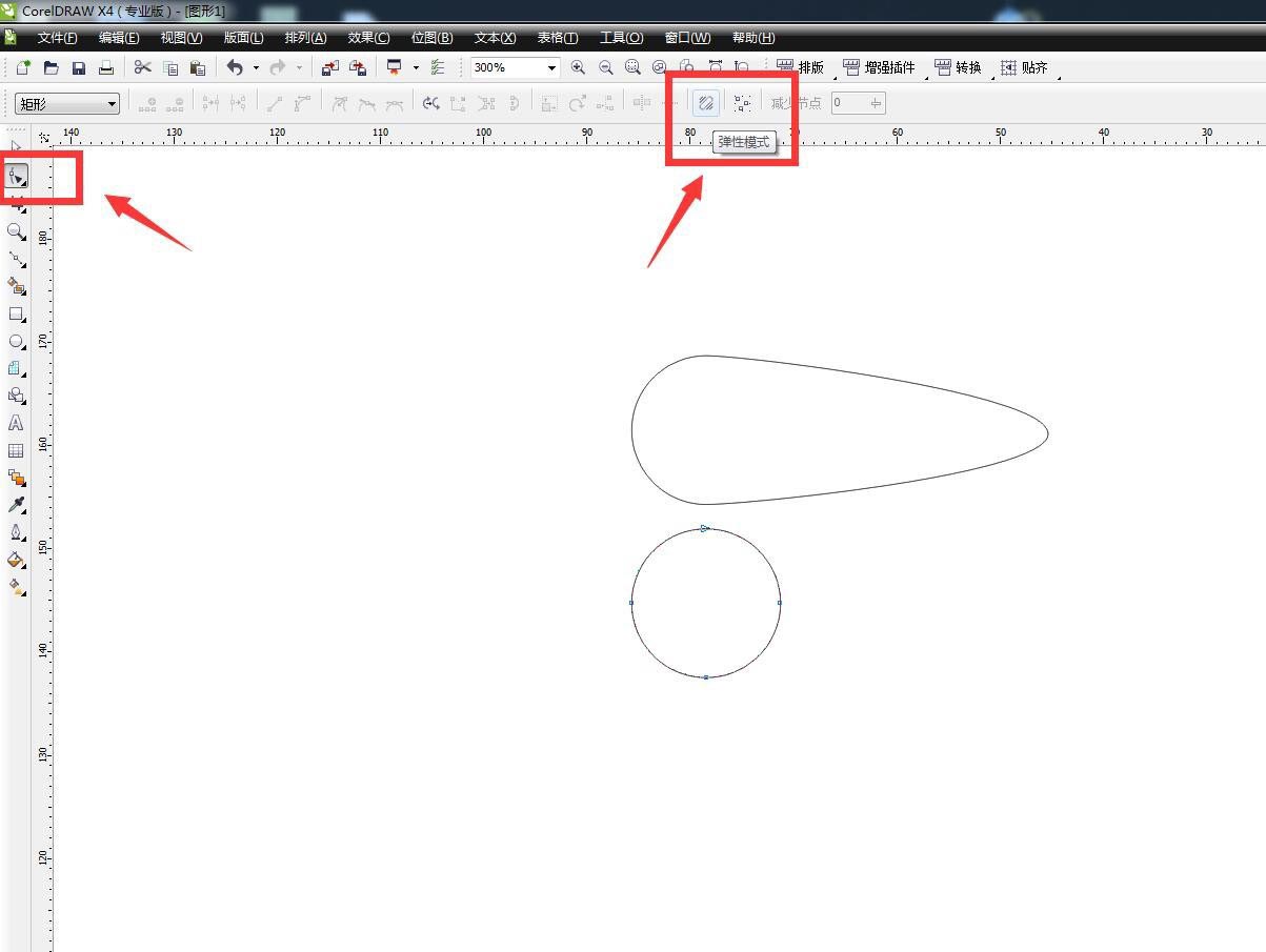 CorelDRAW贝塞尔工具的弹性模式调节节点的技巧  第5张
