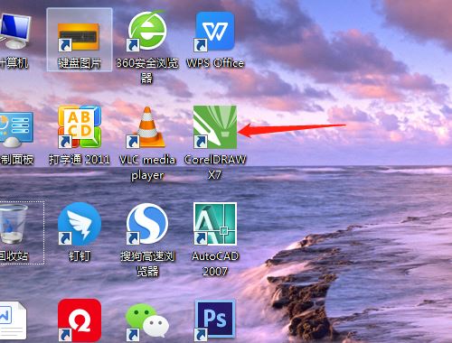 CorelDRAW绘制有线耳机图形的绘制方法  第2张
