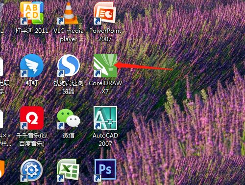 CorelDraw画简笔画效果的烟斗图形方法教程 第2张 CorelDraw画简笔画效果的烟斗图形方法教程 第2张