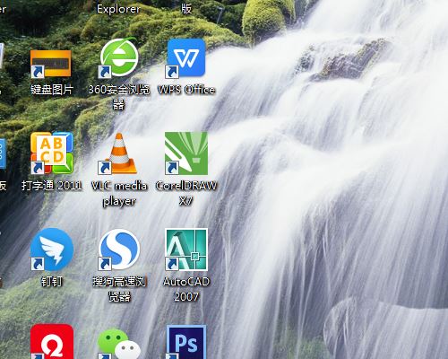 CorelDraw手绘荧光棒矢量图的方法教程 第2张 CorelDraw手绘荧光棒矢量图的方法教程 第2张