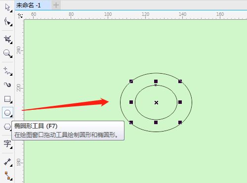 CorelDraw画简笔画效果的烟斗图形方法教程 第3张 CorelDraw画简笔画效果的烟斗图形方法教程 第3张