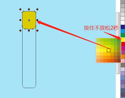 CorelDraw手绘荧光棒矢量图的方法教程 第6张 CorelDraw手绘荧光棒矢量图的方法教程 第6张