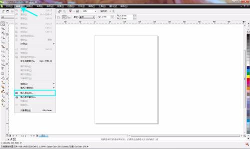 CorelDraw X6如何制作条形码？CorelDraw X6制作条形码的方法