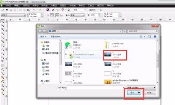 CorelDraw X6导入图片的方法教程  第5张