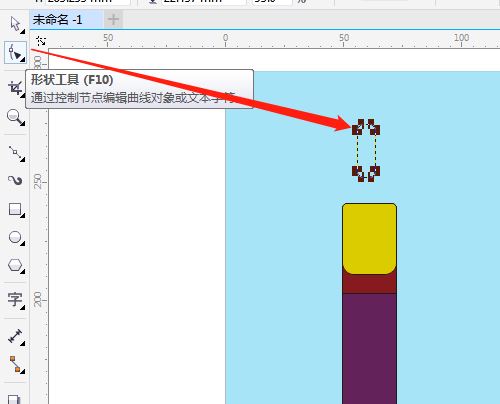 CorelDraw手绘荧光棒矢量图的方法教程 第13张 CorelDraw手绘荧光棒矢量图的方法教程 第13张