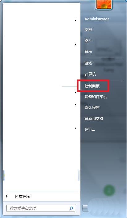CorelDraw软件被检测到是盗版不能用的解决办法