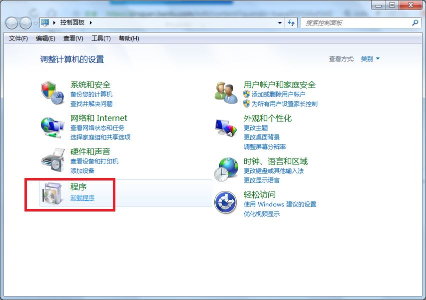 CorelDraw软件被检测到是盗版不能用的解决办法  第2张