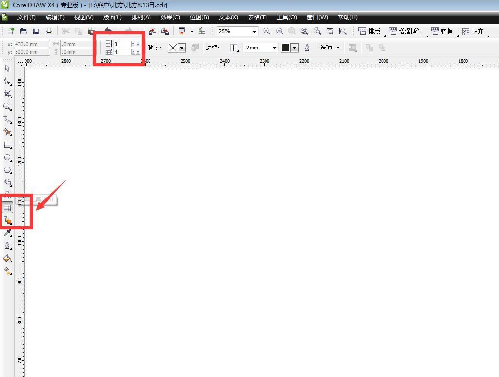 CorelDraw表格边框和内部线条线粗细不同的解决办法  第1张