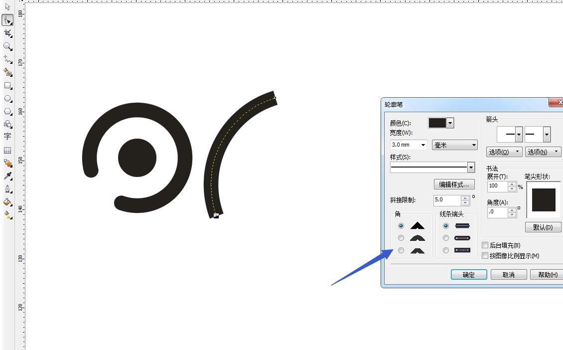 CorelDraw软件绘制腾讯微博的矢量小图标方法  第6张