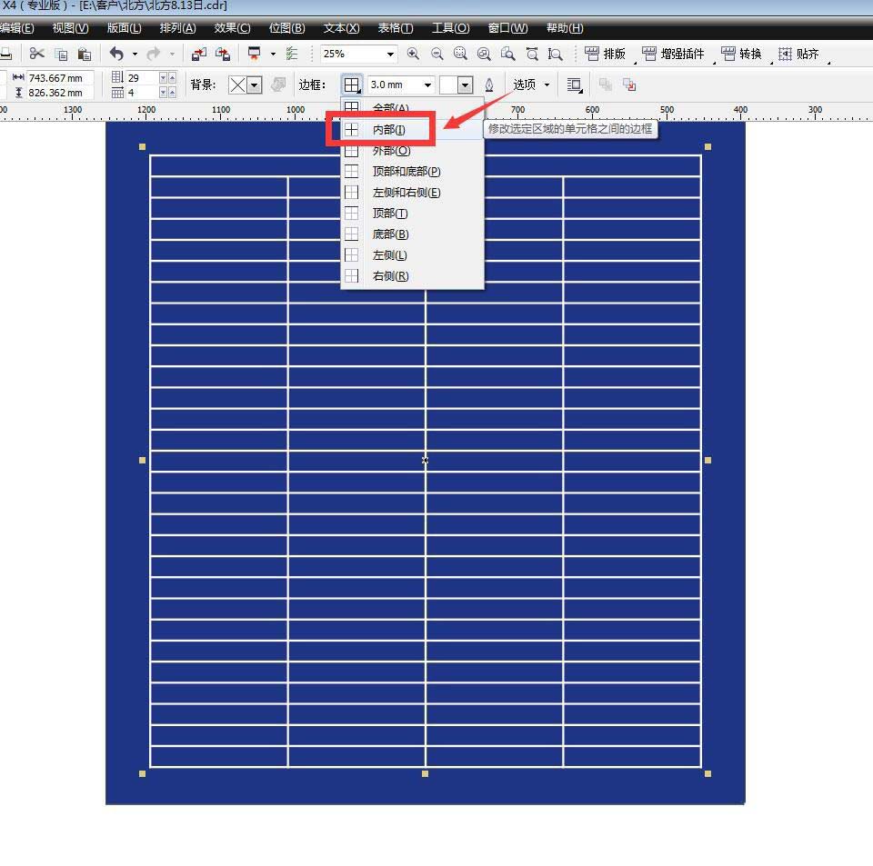 CorelDraw表格边框和内部线条线粗细不同的解决办法  第3张