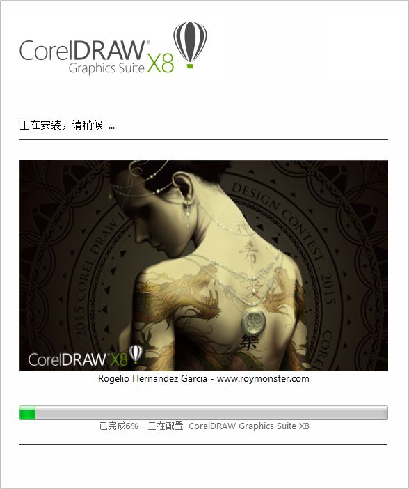 CorelDraw软件被检测到是盗版不能用的解决办法  第6张