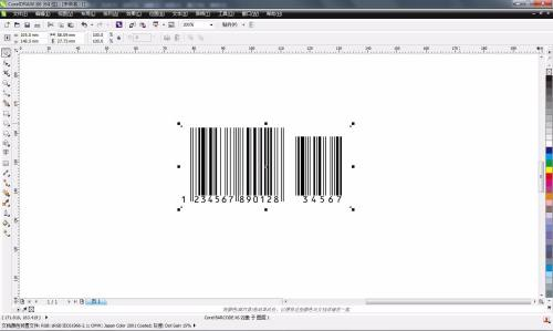 CorelDraw X6如何制作条形码？CorelDraw X6制作条形码的方法  第7张