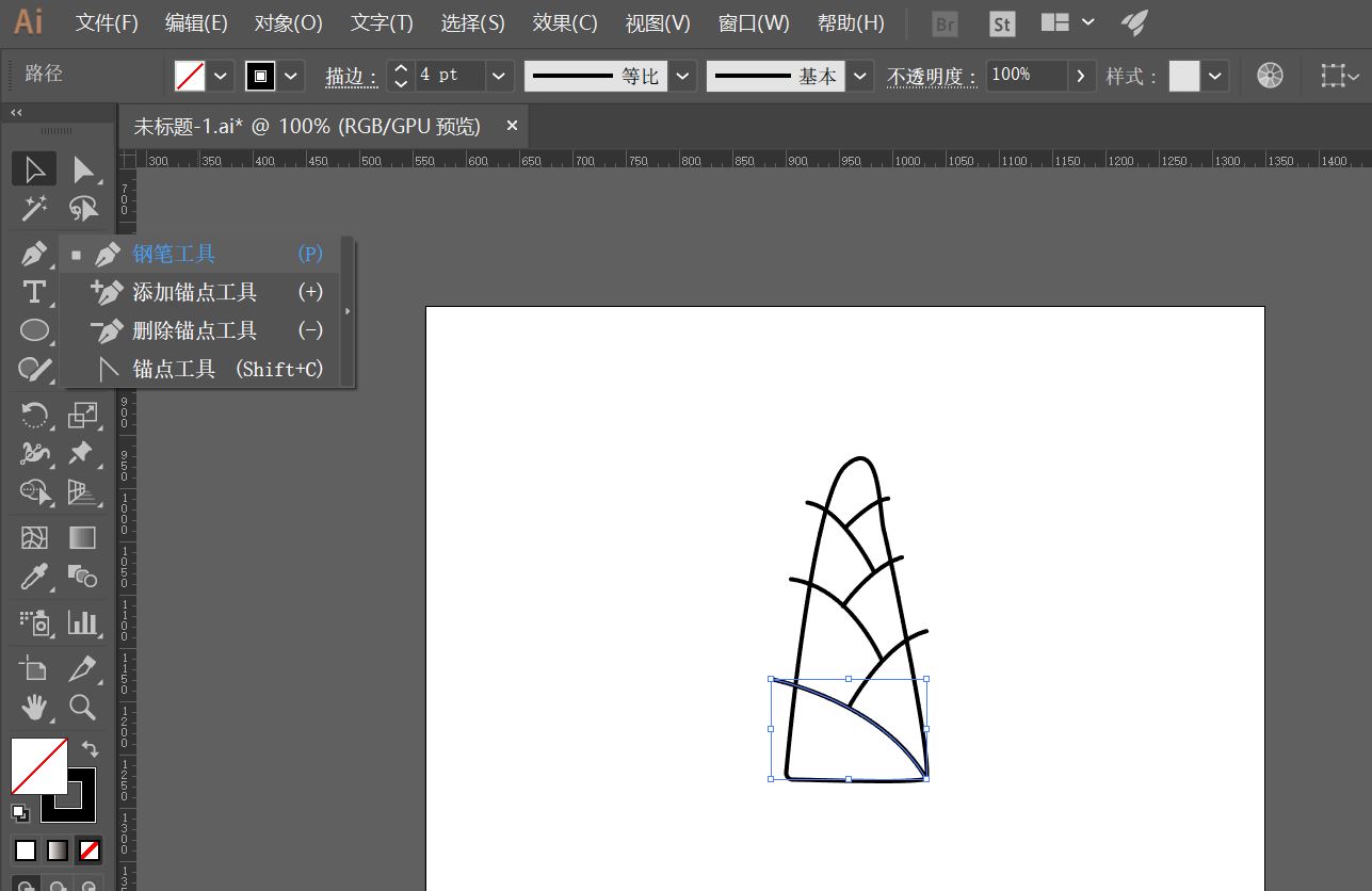 AI画简笔画竹笋,AI手绘山竹笋形状图案的技巧教程 第3张 AI画简笔画竹笋,AI手绘山竹笋形状图案的技巧教程 第3张