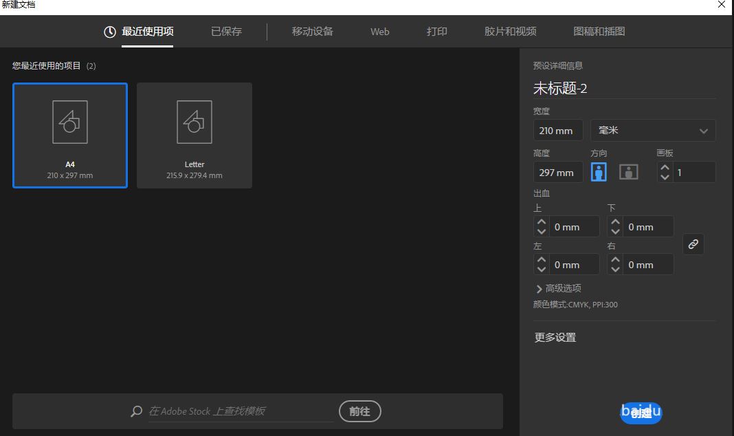 AI将文字转换成线条图形技巧，illustrator制作线条图形教程