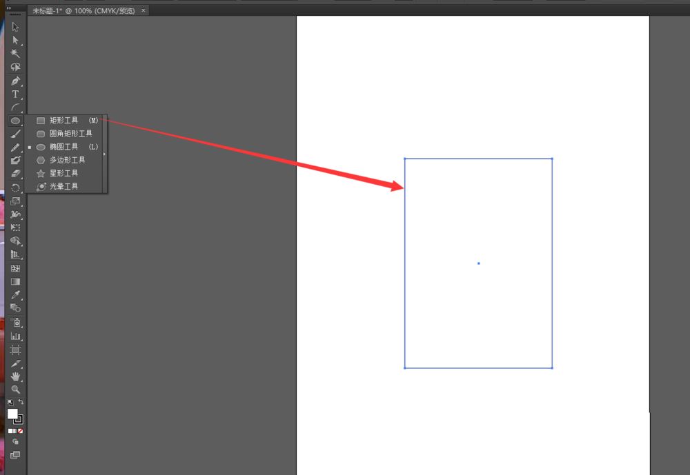 AI设计鞭炮矢量图标的技巧教程  第3张