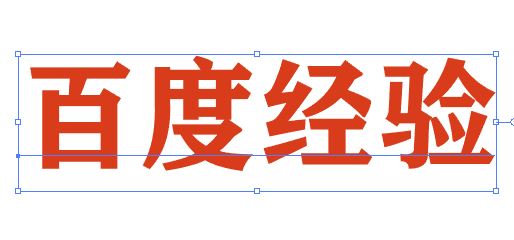 AI将文字转换成线条图形技巧，illustrator制作线条图形教程  第3张
