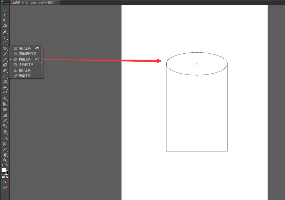 AI设计鞭炮矢量图标的技巧教程  第4张