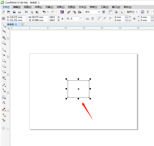 coreldraw怎么勾画轮廓图?coreldraw勾画轮廓图方法教程 第1张 coreldraw怎么勾画轮廓图?coreldraw勾画轮廓图方法教程 第1张