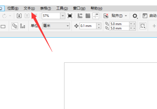 coreldraw设置显示文本框的方法教程  第2张