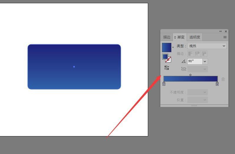 AI设计手机电量格图标的方法技巧  第4张