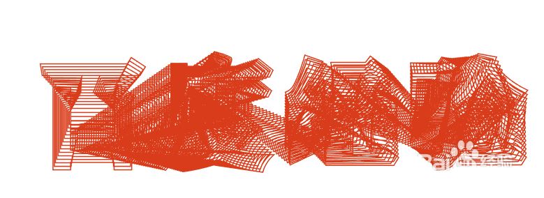 AI将文字转换成线条图形技巧，illustrator制作线条图形教程  第5张