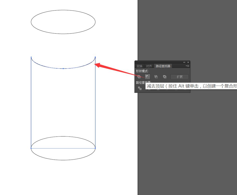 AI设计鞭炮矢量图标的技巧教程  第6张