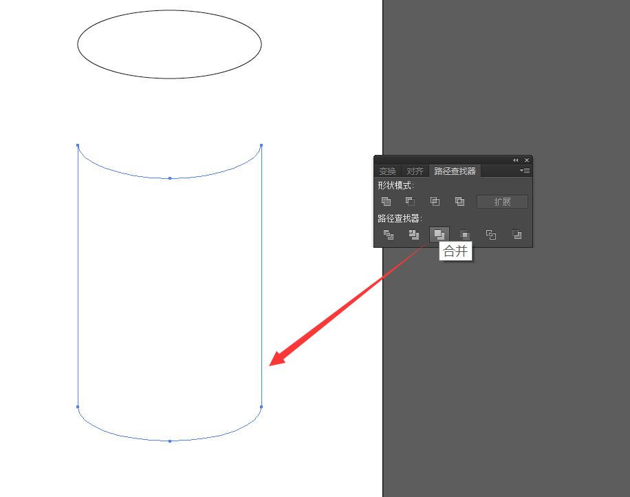 AI设计鞭炮矢量图标的技巧教程  第7张
