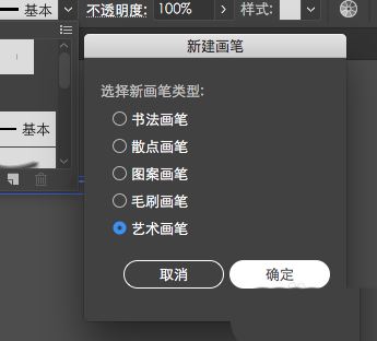 AI手绘葡萄叶、画树叶的技巧教程  第13张