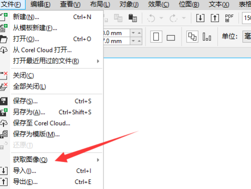 coreldraw怎么删除表格?coreldraw删除表格的方法教程 第2张 coreldraw怎么删除表格?coreldraw删除表格的方法教程 第2张