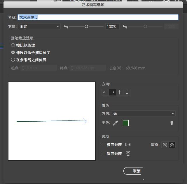 AI手绘葡萄叶、画树叶的技巧教程  第14张