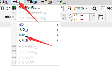 coreldraw怎么删除表格?coreldraw删除表格的方法教程 第3张 coreldraw怎么删除表格?coreldraw删除表格的方法教程 第3张