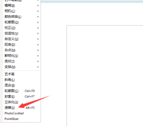 CorelDraw透镜效果在哪里看？CorelDraw透镜效果的查看方法  第3张