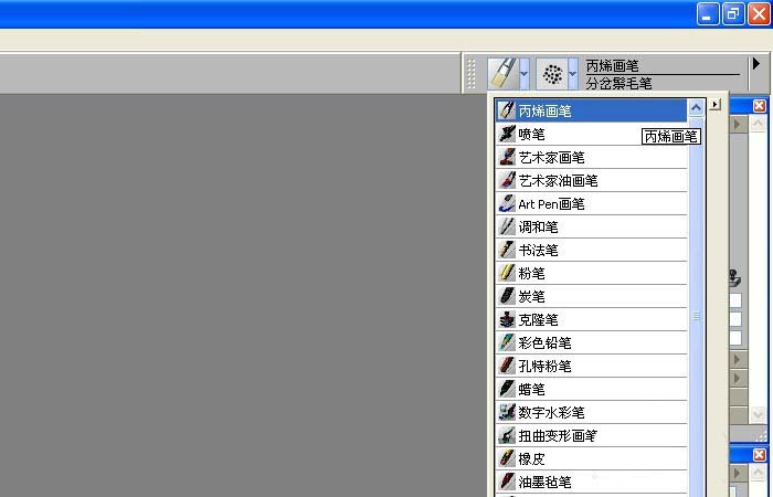 使用Painter丙烯画笔绘制卡通风景水彩画  第2张