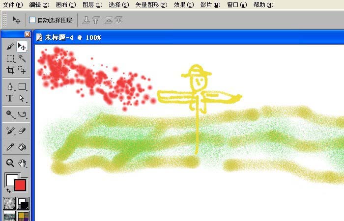 使用Painter画笔中的喷画笔绘制一些图形