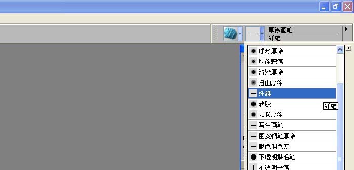 使用Painter厚涂画笔绘制图形的使用方法  第3张