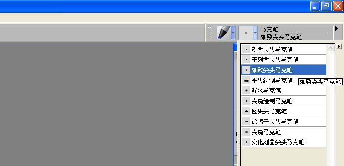 使用Painter画笔中的马克笔画图的使用方法  第3张