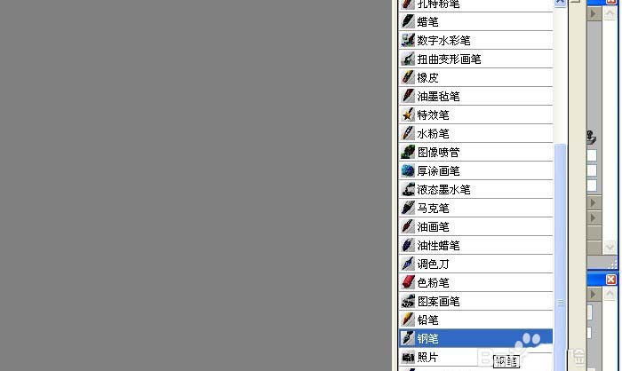 使用Painter钢笔画笔绘制图形的方法教程